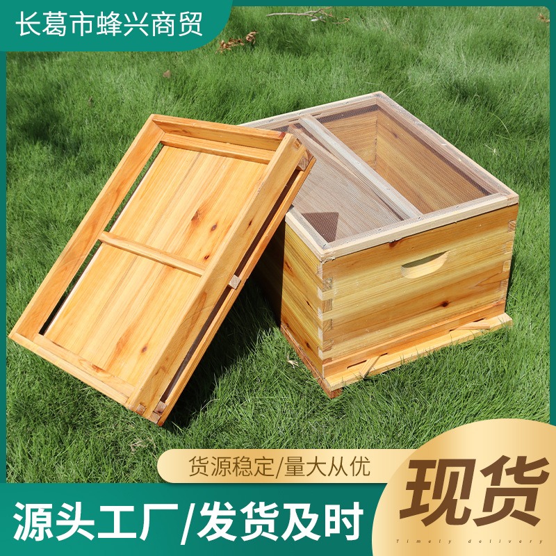 Köknar Ahşap 10 Çerçeveli Arı  - Beehive Frame Wax incelemesi ve fiyatı